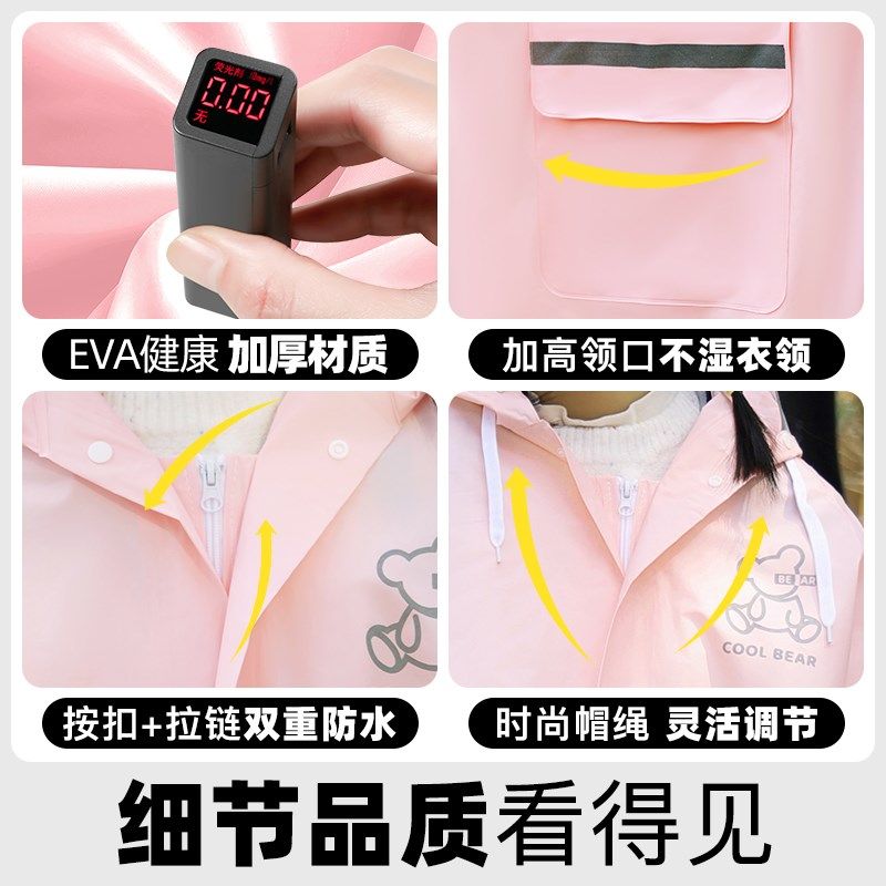 儿童雨衣长款全身防暴雨男大童中小学生上学带书包位男孩雨披,居家日用,雨披/雨衣,淘宝优惠券,粉丝福利购,淘宝优惠卷