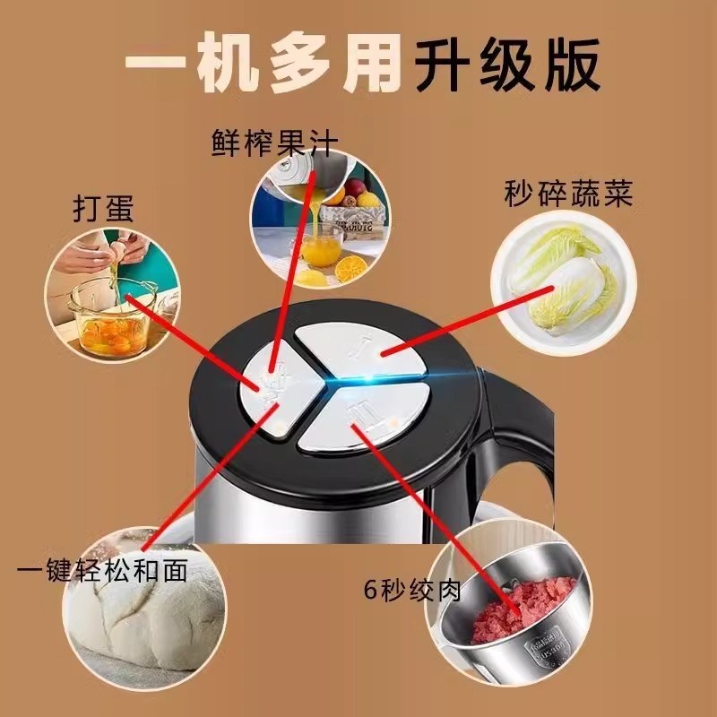 绞肉机家用不锈钢大容量多功能电动料理商用辣椒蒜蓉粉碎机馅机