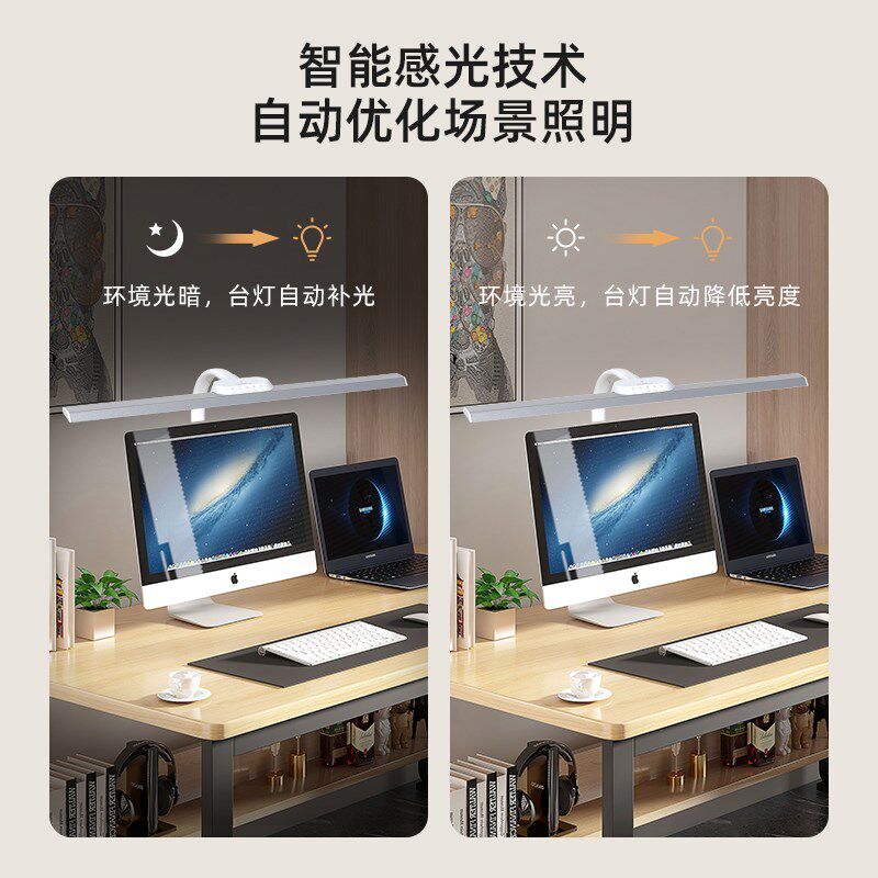 冠雅儿童护眼台灯国级学习学生书桌写作业办公护眼屏幕灯