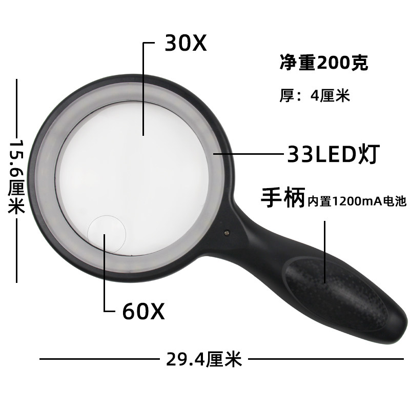 大号手持放大镜老阅读镜倍充电触控扩大镜鉴定镜儿童