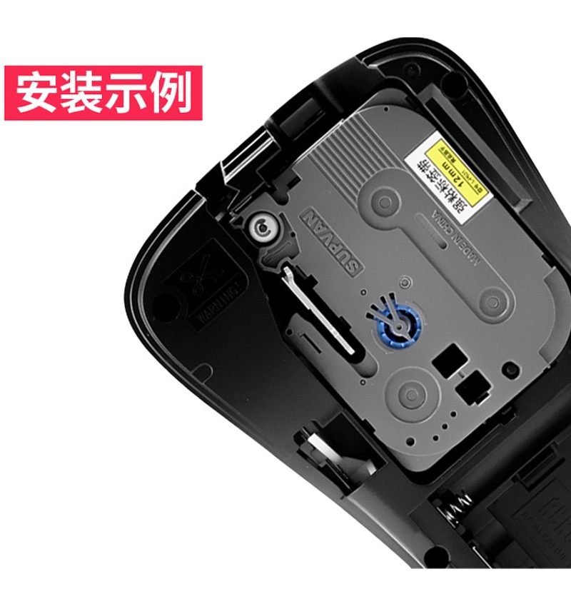 硕方标签机色带2mm标签带标签机L25覆膜强粘标签纸线缆标签打
