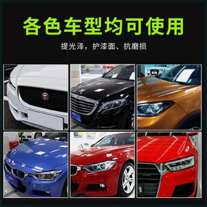 奥吉龙洗液水蜡洗强力去污泡沫洁剂汽喷蜡水黑洗