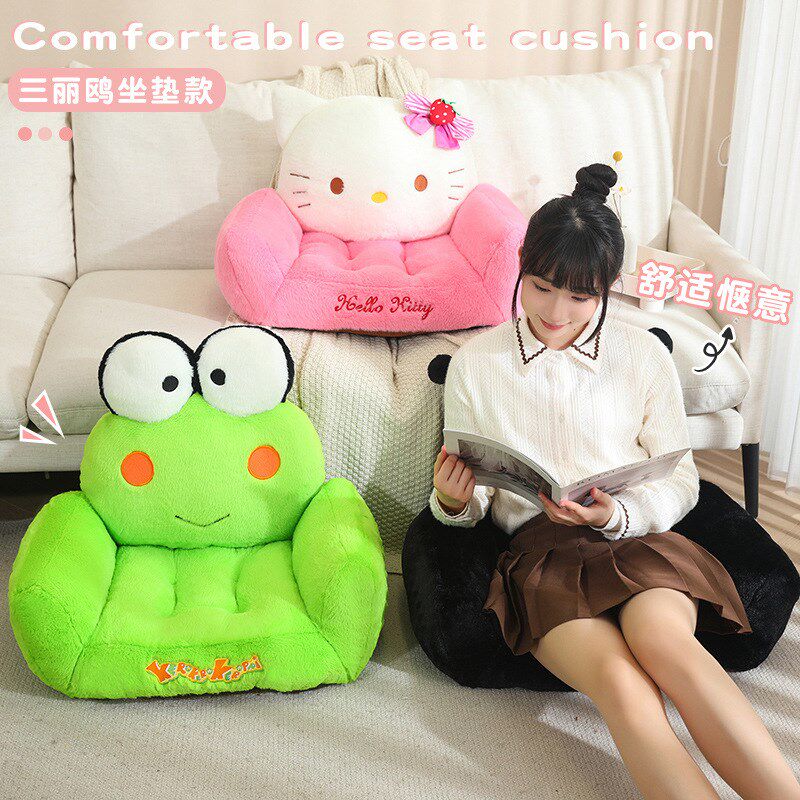 儿童毛绒懒人小沙发座椅躺睡卧室客厅阅读角地上看书坐垫,住宅家具,儿童沙发,淘宝优惠券,粉丝福利购,淘宝优惠卷