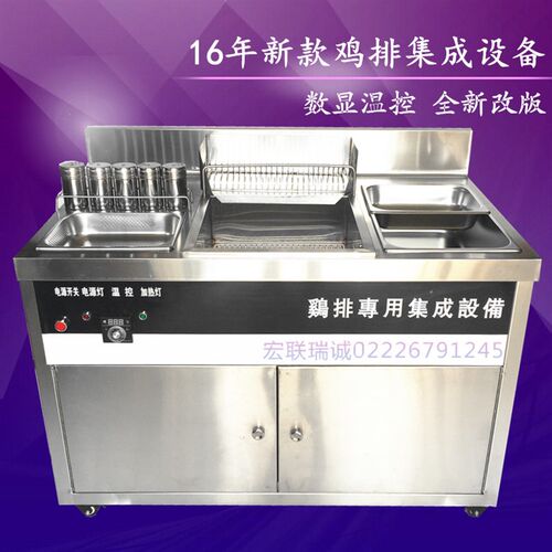 商用电热鸡集成设备鸡炸锅 鸡炸炉 鸡推 鸡