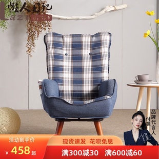 懒人沙发喂奶椅子单人旋转哺乳椅小户型阳台休闲椅卧室看书沙发