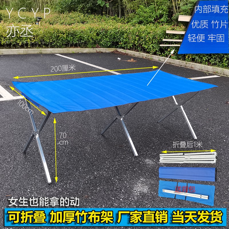 地摊架子摆货架饰品多功能竹布展示架折叠伸缩出摊架子摆摊小桌