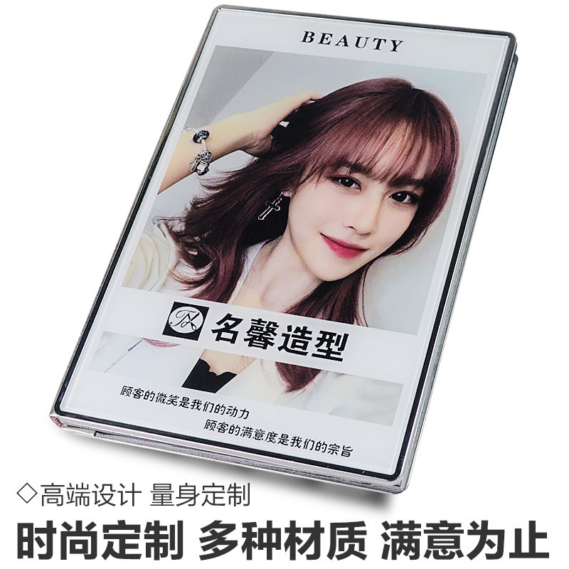 美发价目表定制册手册烫染设计价格表本子理发店美发店发廊价目册