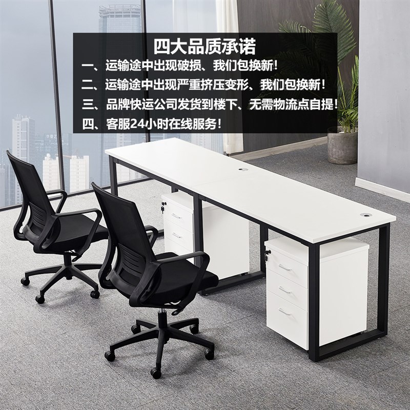 职员办公家具桌椅简约现代四人六人人工位员工对坐电脑桌