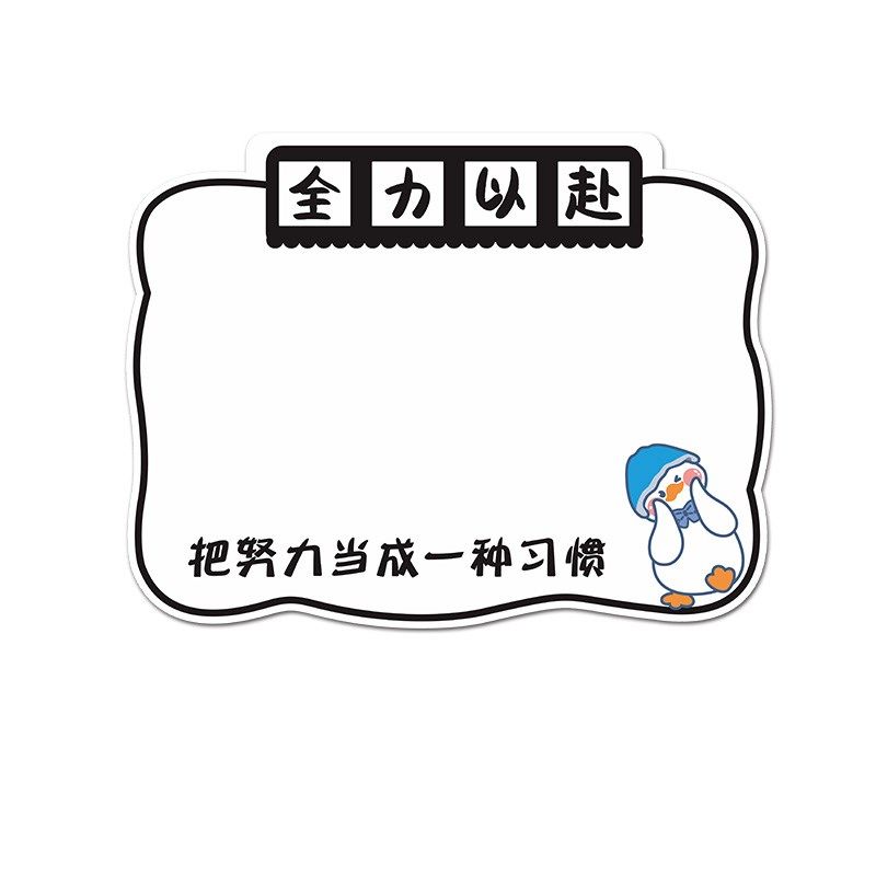 班级学氛围布置教室装饰留言墙通知公告栏光荣榜展示墙,家居饰品,文化墙贴,淘宝优惠券,粉丝福利购,淘宝优惠卷