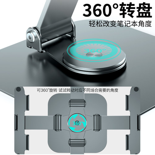 笔记本电脑支架架增架铝合金散热底座架子升降架调支撑