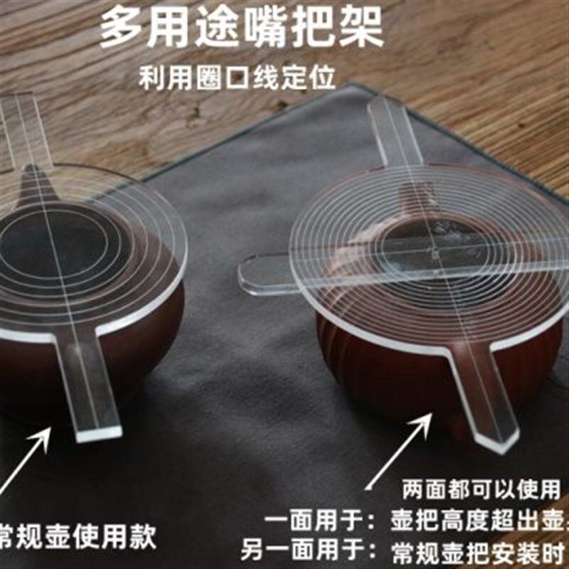 檀工宜兴紫砂壶制作工具茶壶安装嘴把三点一线圈口定位嘴把架