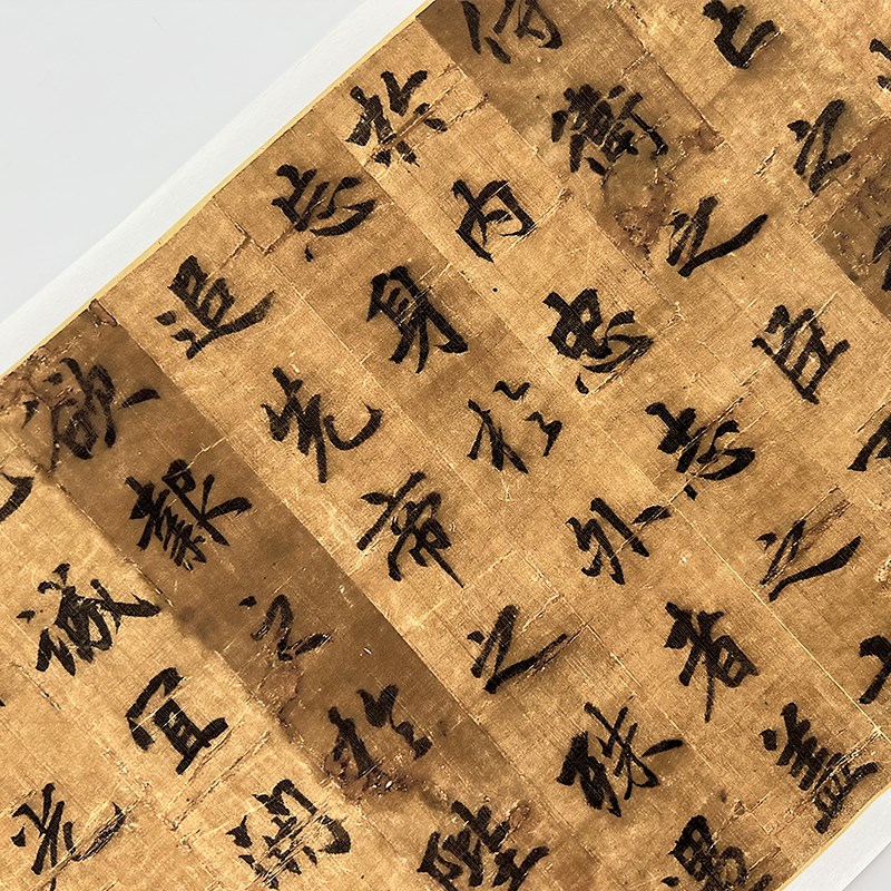 唐李邕书《诸葛亮出师表》高清原大复制品毛笔书法长卷艺术微喷