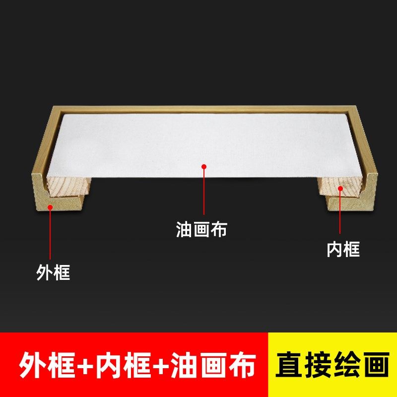 油画框带画布亚麻布内框丙烯油画颜料打印喷绘免装裱di画框定制,家居饰品,相框/画框,淘宝优惠券,粉丝福利购,淘宝优惠卷