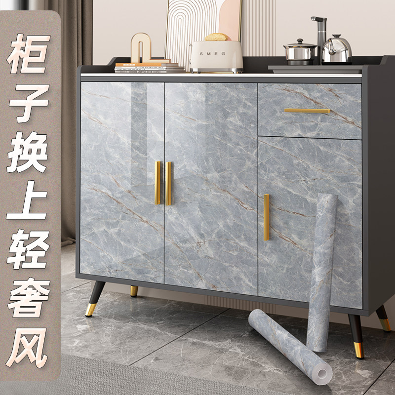 柜子纸翻新级改造家具皮加厚柜门遮丑自粘防水防潮,家居饰品,软装墙贴,淘宝优惠券,粉丝福利购,淘宝优惠卷