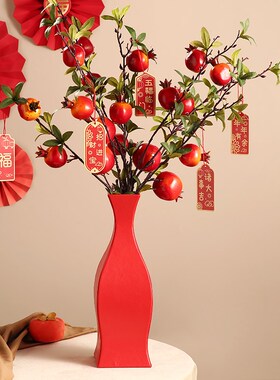 氛围感红色福桶石榴插瓶创意兔年春节客厅喜庆装饰