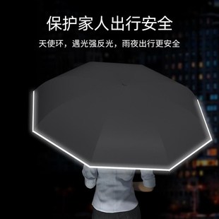 飞恋配色车载反向伞自动大号车用雨伞女层抗暴风雨男超强防水