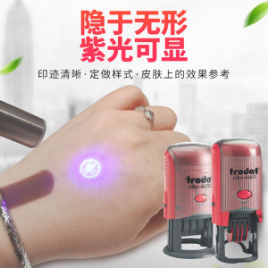 卓达回墨  印章工厂检验合格章调日期+文本印章质检审阅章防调包