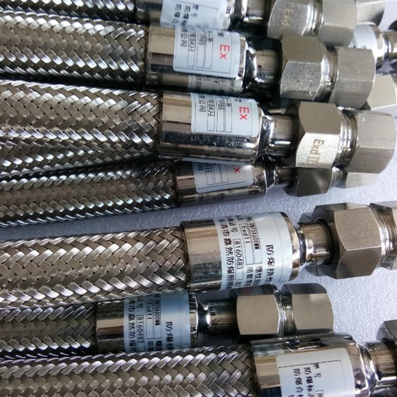 防爆软管穿线管304不锈钢挠性连接管扰绕性编织金属管4分6分dn20