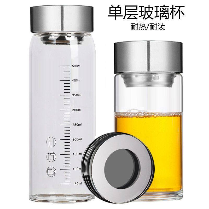 加厚单层果汁杯玻璃牛奶过滤泡花茶水杯子大容量凉水隔热刻度杯,餐饮具,玻璃杯,淘宝优惠券,粉丝福利购,淘宝优惠卷
