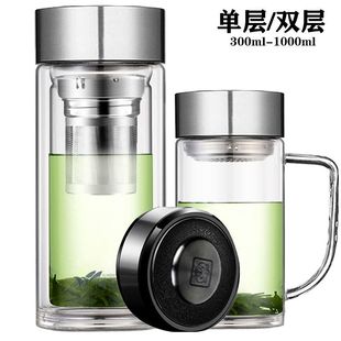 单层双层玻璃杯隔热泡茶喝水茶杯子家用男女士定制logo广告茶水杯