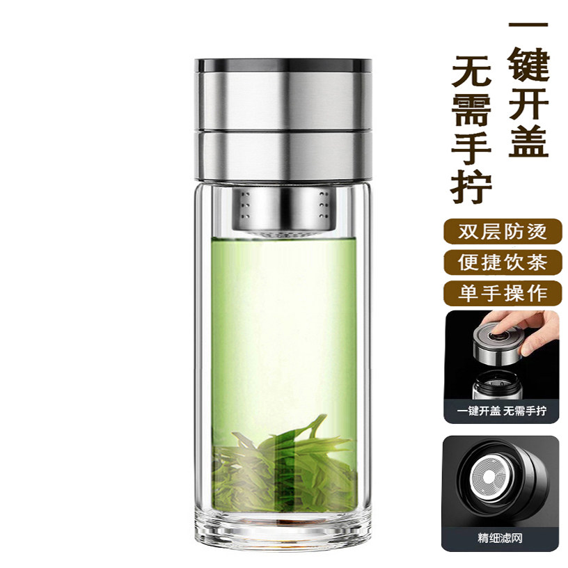 全钢一键开盖茶水分离玻璃杯高硼硅加厚耐热单双层速开商务水杯子,餐饮具,玻璃杯,淘宝优惠券,粉丝福利购,淘宝优惠卷