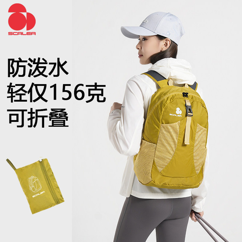 思凯乐22L户外轻便轻量徒步登山双肩包男女防水耐磨大容量背包