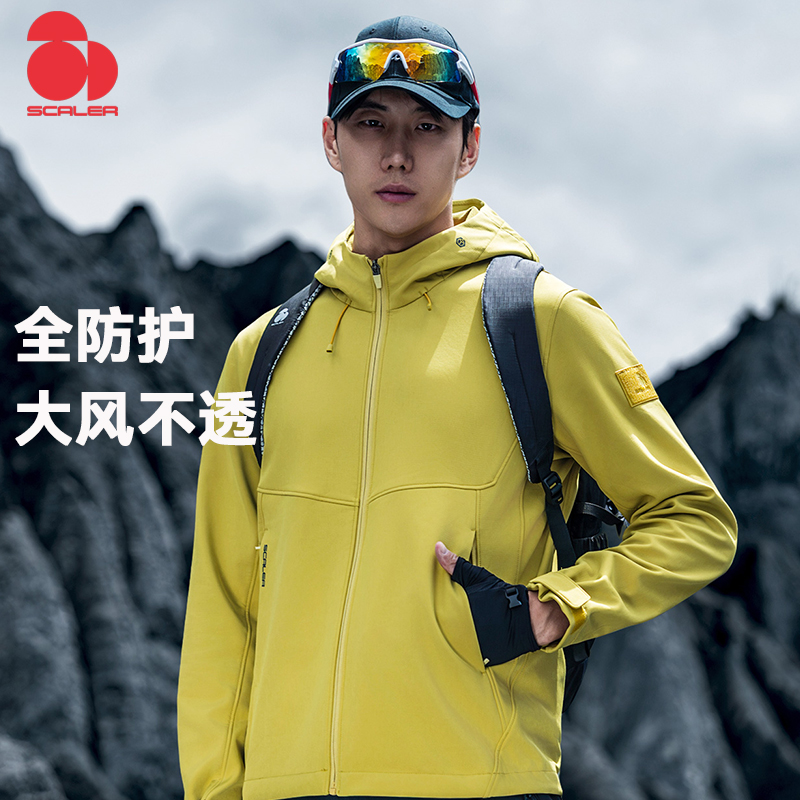 【破域】思凯乐户外软壳衣女男秋冬防风保暖冲锋衣内胆登山服外套