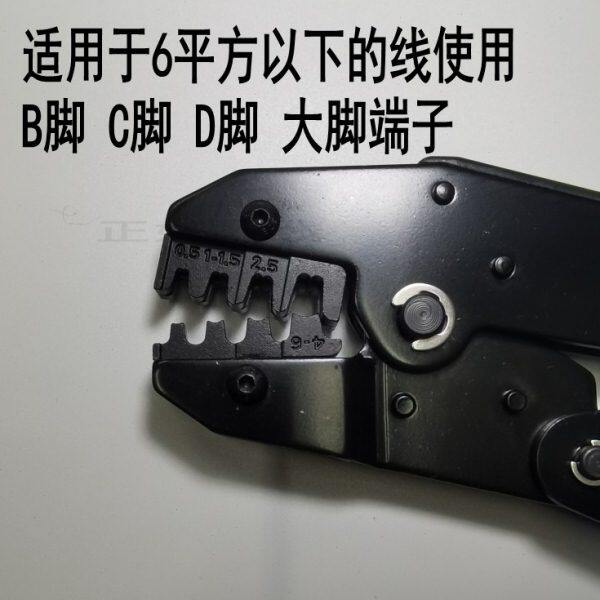 手动手工钳 端子钳 压线钳 大平方端子钳 可压6.3 等C大脚端子04B
