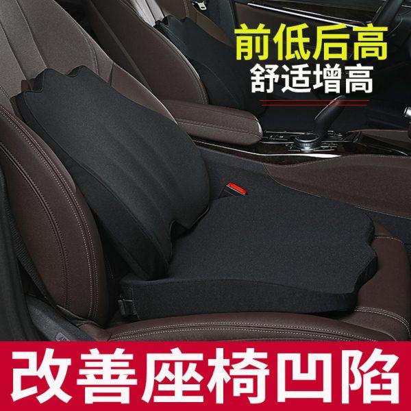 汽车座椅垫子增高驾驶座矮个子加高斜面主驾驶司机位坐垫四季通用