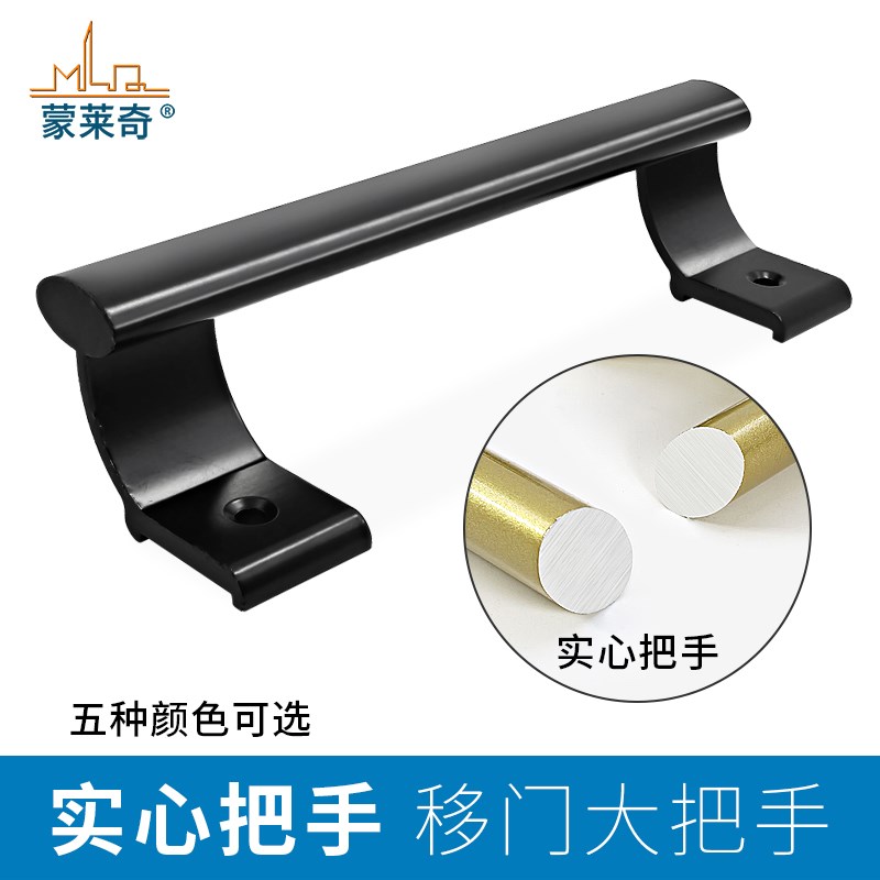 铝合金推拉门把手移门拉手锁塑钢门窗明装拉N手柜门小拉手阳台拉