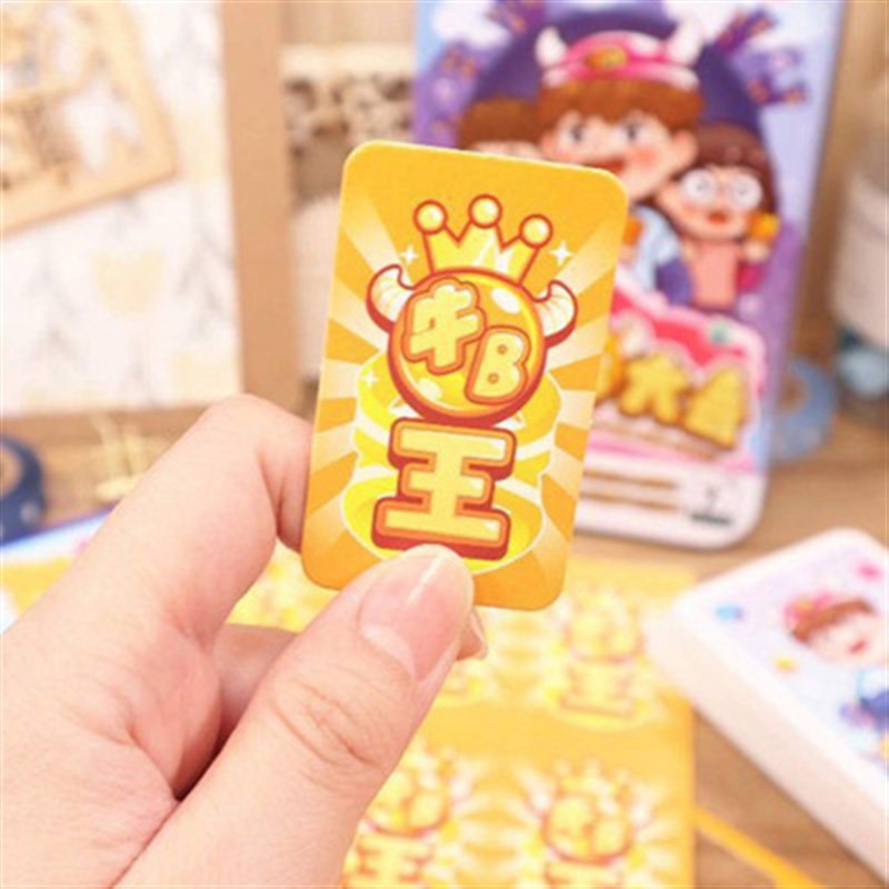 吹牛B大会桌游成年休闲卡牌 多人聚会I搞笑团建轰趴记忆类游戏牌