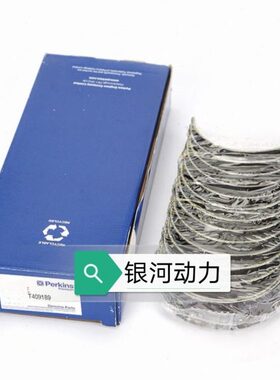 卡特323D/323D2/323D2/329D2/330D2曲轴瓦 T409189 C6.6/C7.1大瓦