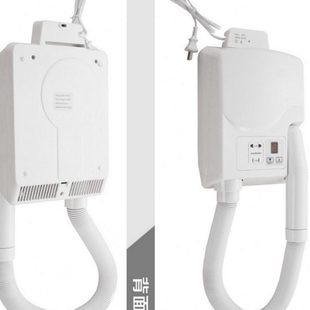 酒店浴室干肤器壁挂墙式 电吹风机卫生间干发干身机吹送风软管配件