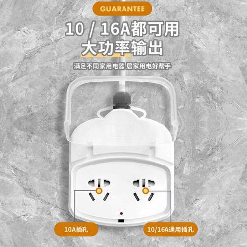 防水罩插排一转二浴室卫生间热水器两插位排插漏电保护插线板插座