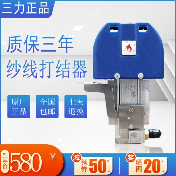 纱线打结器纺织断纱接头器空气打结机接捻机驳毛器空气捻接器配件图片