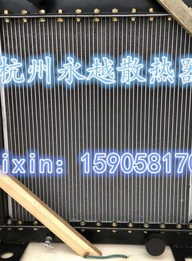 福田雷60-7 65-7 65V8挖掘机水箱散热器水冷器 优质加厚