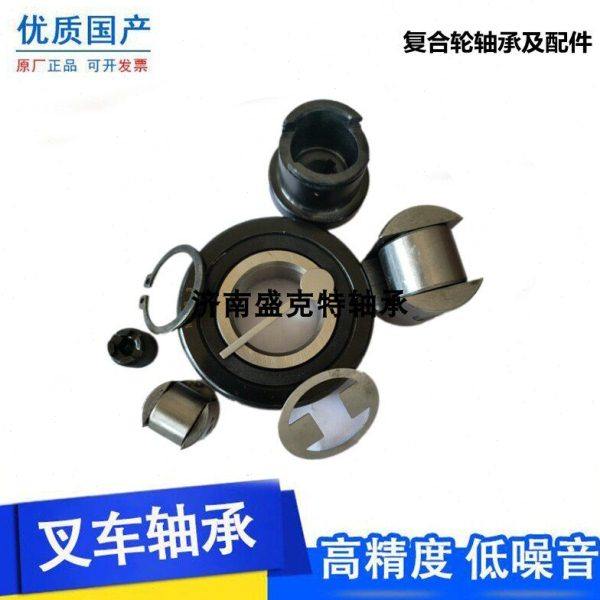 三吨叉车轴承+配件合力龙工杭叉柳工160C140C适用980811NT 760211