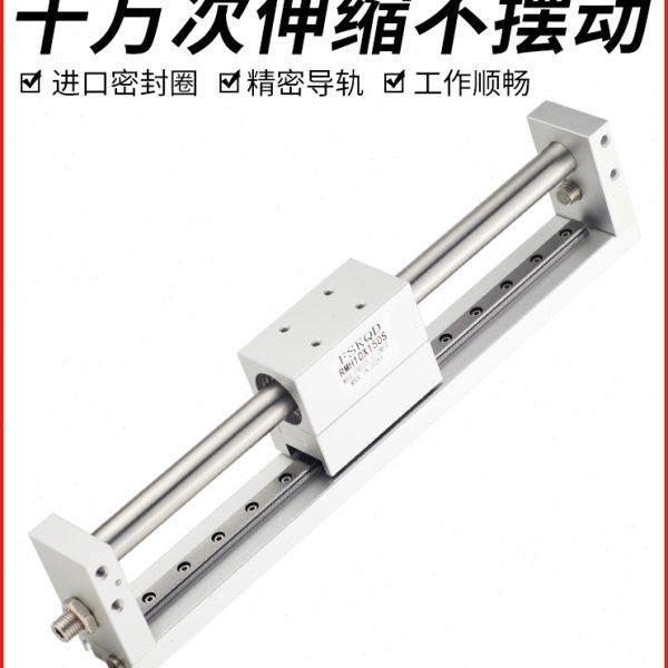 亚德客型RMH无杆气缸磁偶式带导轨长行程10/16/20/25-50/100/200