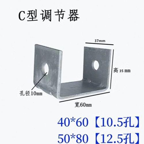 C型钢勾码丝杠挂钩通风管道扣码勾码槽钢配件C型钢吊卡工字钢