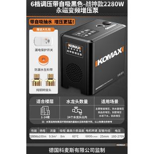 增压泵静音家用全屋全自动自吸泵水泵抽水热水器加压泵小型220v