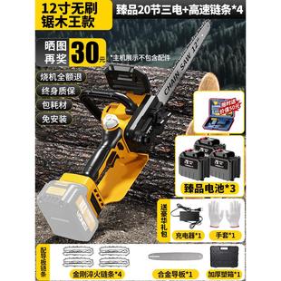 电锯家用小型手持高速链条锯大功率锂电池大容量电链锯 无刷充电式