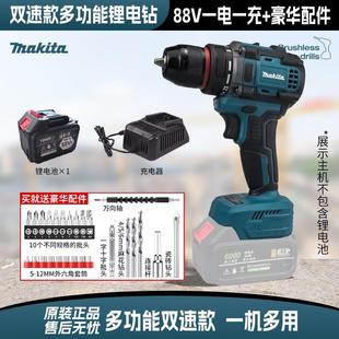 手电钻冲击钻转家用无刷钻锂电多功能电锤充电式 牧田款 电动螺丝刀