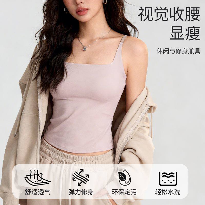 一娜吊带背心女带胸垫免穿文胸一体式美背白色夏外穿打底内搭上衣
