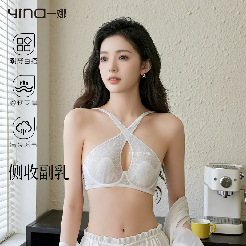 一娜兔耳朵内衣夏季薄款