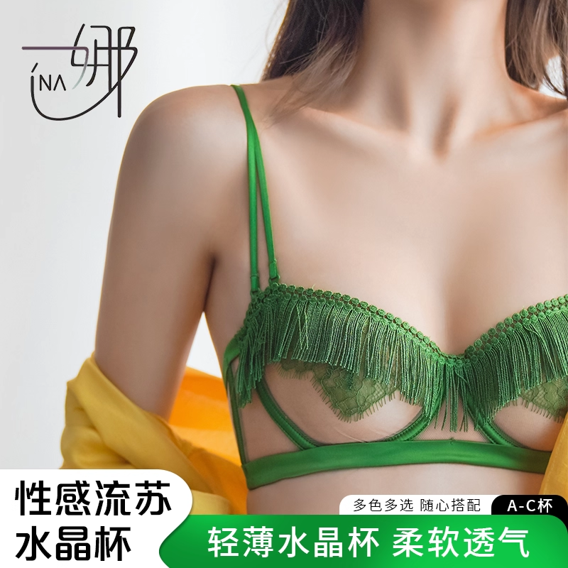 一娜流苏水晶杯内衣女小胸聚拢超薄透气网纱性感蕾丝轻奢文胸套装
