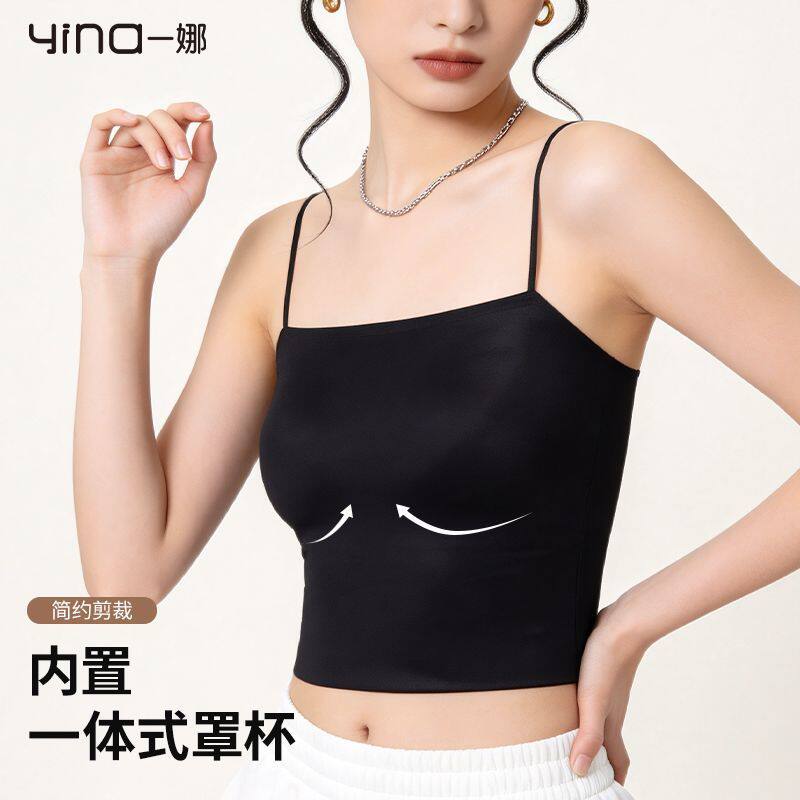 一娜吊带背心女带胸垫短款白色冰丝内搭外穿夏打底ins抹胸上衣女