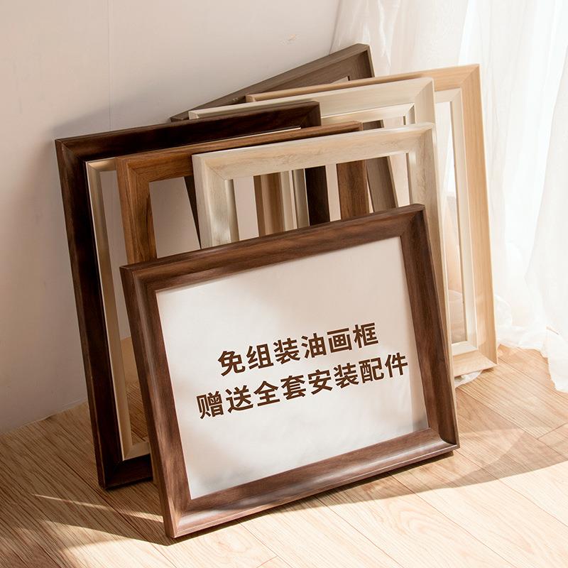 油画画框外框架数字油画装裱大尺寸制作欧式复古相框创意挂墙