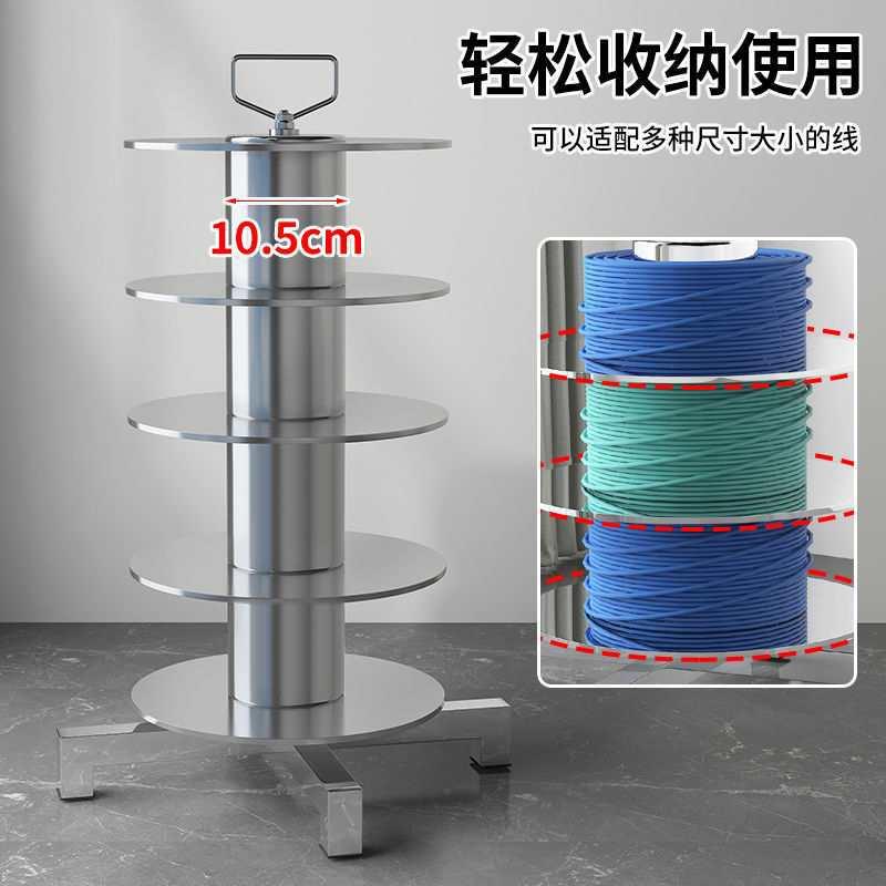 电线放线器放线架多盘放线器可调转速电工使用放线架子不锈钢材质