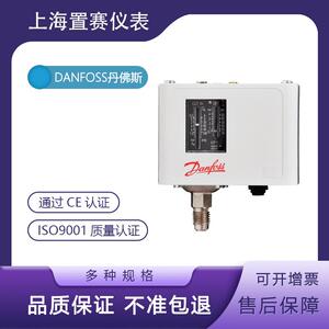 danfoss丹佛斯KP35 060-1133丹福斯压力开关控制器高低压保护