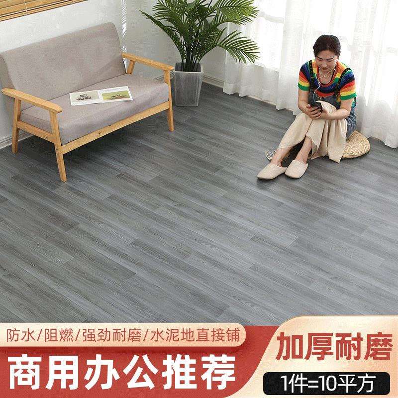 厂家加厚地板革 家用pvc地板胶 水泥地胶毛坯房防水地贴地板革